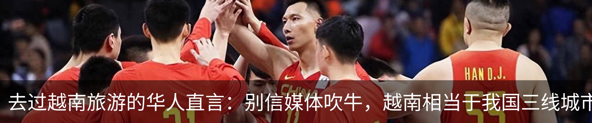 热点资讯